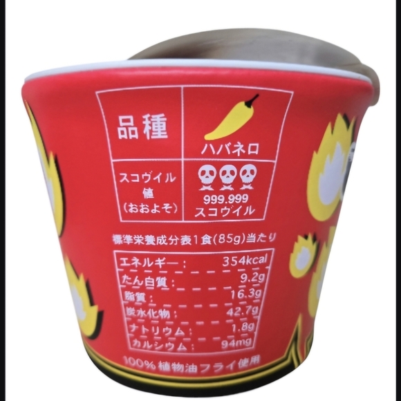 Cup Udon Tissue Roll Holder - Picture 4 of 6